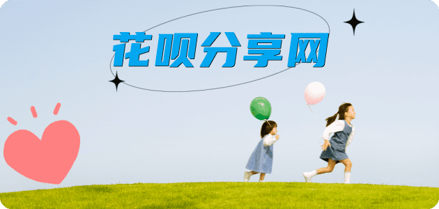 清远信用卡☀️蚂蚁信用卡提现的诚信商家